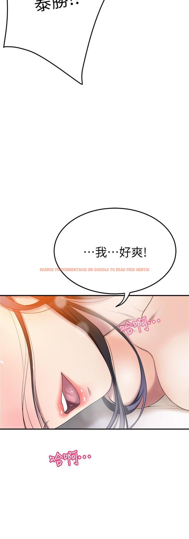 查看漫画抑欲人妻 - 第33話-與泰勝在摩鐵度過的一晚 - sayhentaiz.net中的497319图片