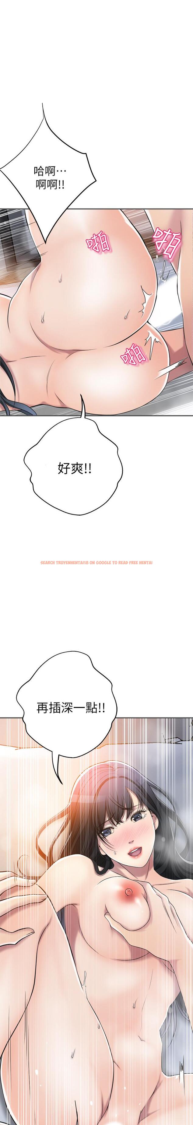 查看漫画抑欲人妻 - 第33話-與泰勝在摩鐵度過的一晚 - sayhentaiz.net中的497326图片
