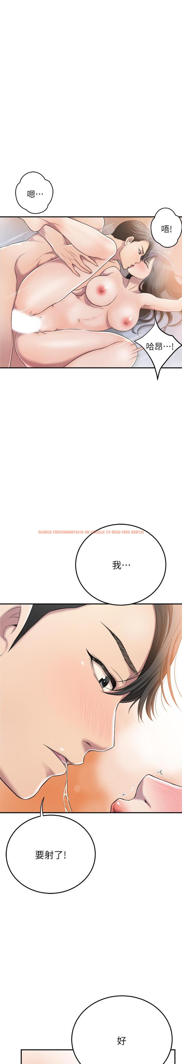 查看漫画抑欲人妻 - 第33話-與泰勝在摩鐵度過的一晚 - sayhentaiz.net中的497328图片