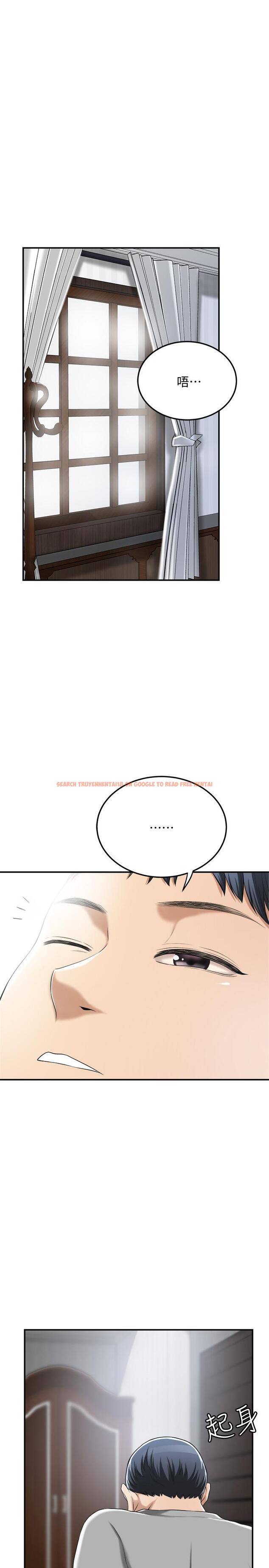 查看漫画抑欲人妻 - 第33話-與泰勝在摩鐵度過的一晚 - sayhentaiz.net中的497334图片