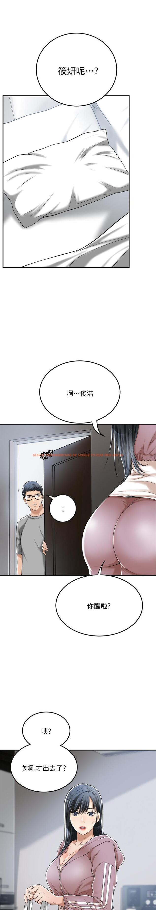 查看漫画抑欲人妻 - 第33話-與泰勝在摩鐵度過的一晚 - sayhentaiz.net中的497336图片