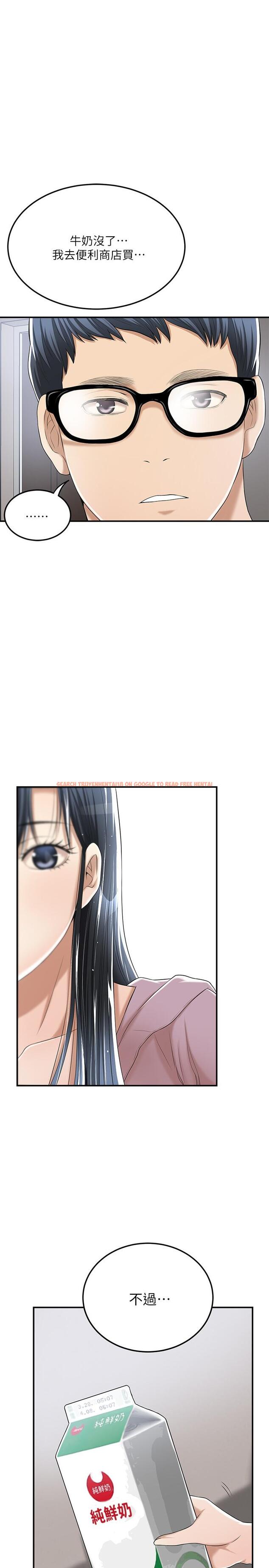 查看漫画抑欲人妻 - 第33話-與泰勝在摩鐵度過的一晚 - sayhentaiz.net中的497338图片