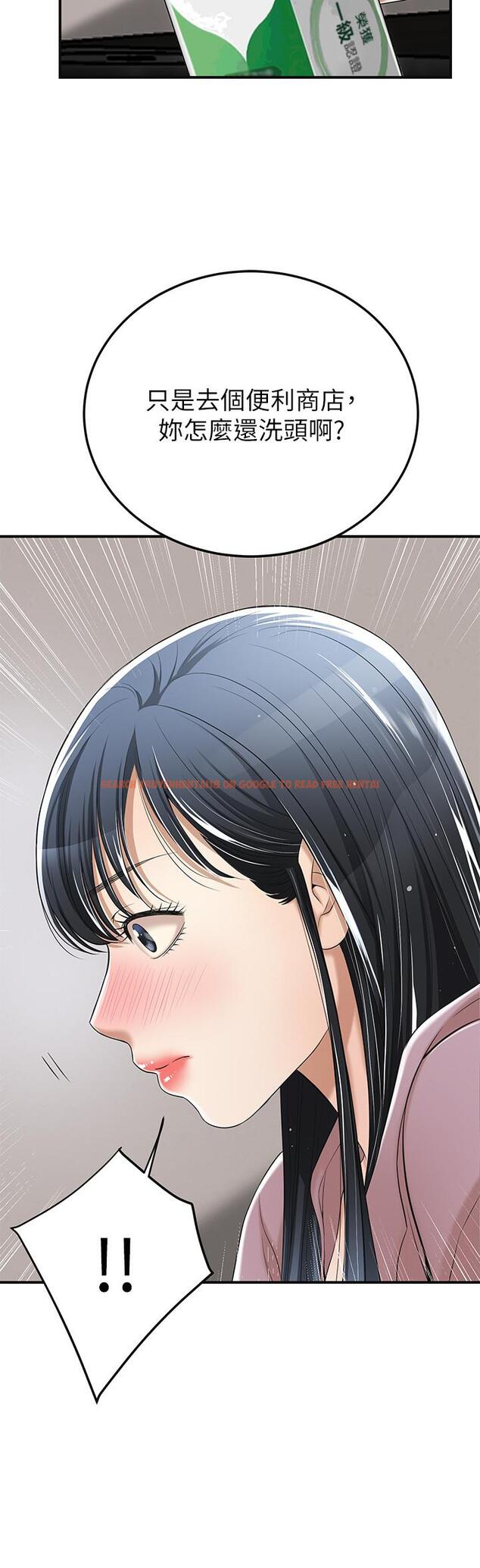 查看漫画抑欲人妻 - 第33話-與泰勝在摩鐵度過的一晚 - sayhentaiz.net中的497339图片