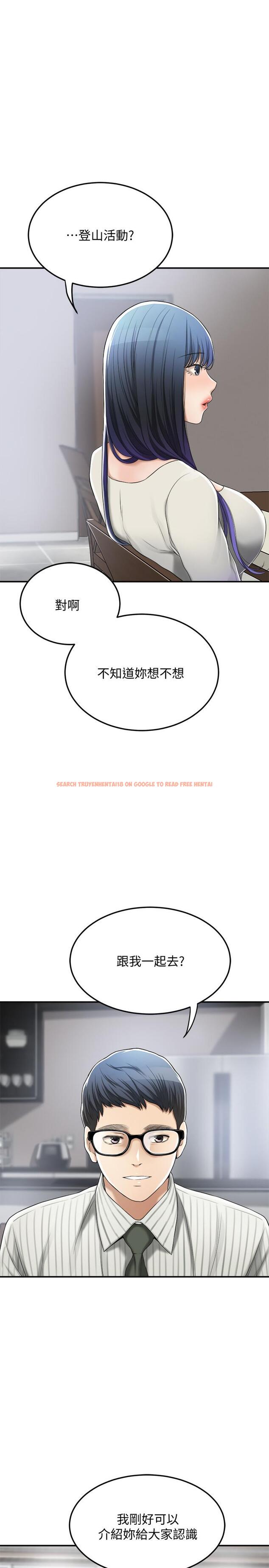 查看漫画抑欲人妻 - 第34話-帶老婆參加公司的登山活動 - sayhentaiz.net中的498990图片