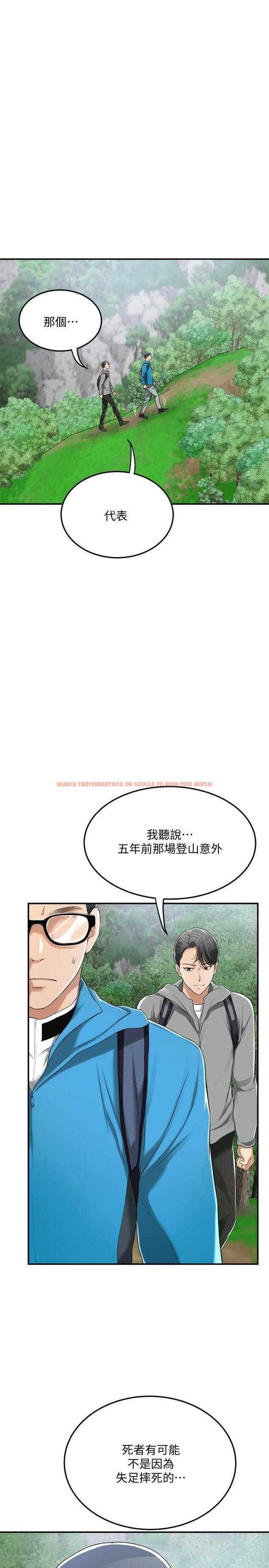 查看漫画抑欲人妻 - 第34話-帶老婆參加公司的登山活動 - sayhentaiz.net中的498998图片