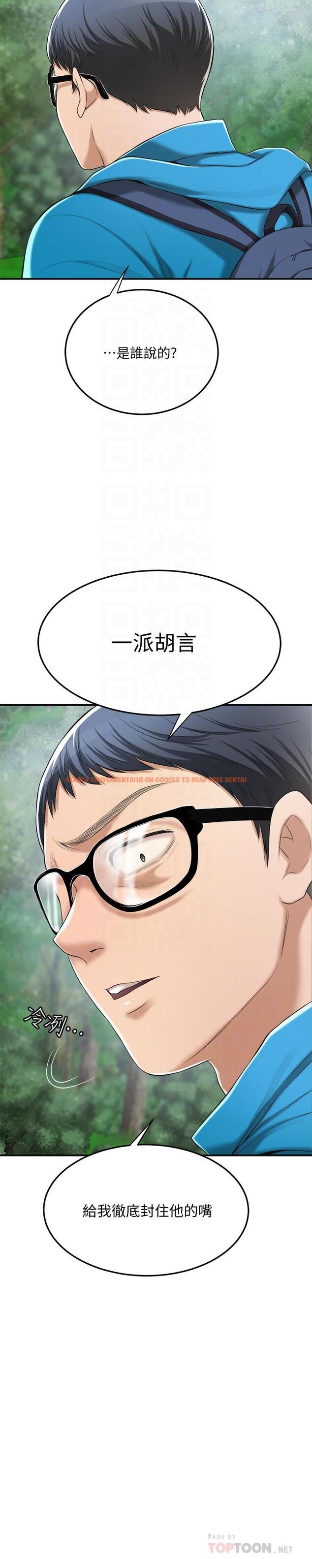查看漫画抑欲人妻 - 第34話-帶老婆參加公司的登山活動 - sayhentaiz.net中的498999图片
