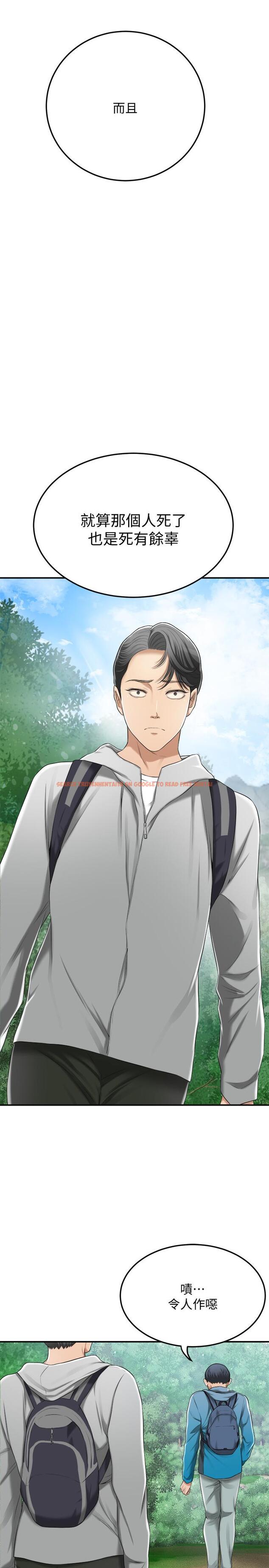 查看漫画抑欲人妻 - 第34話-帶老婆參加公司的登山活動 - sayhentaiz.net中的499000图片