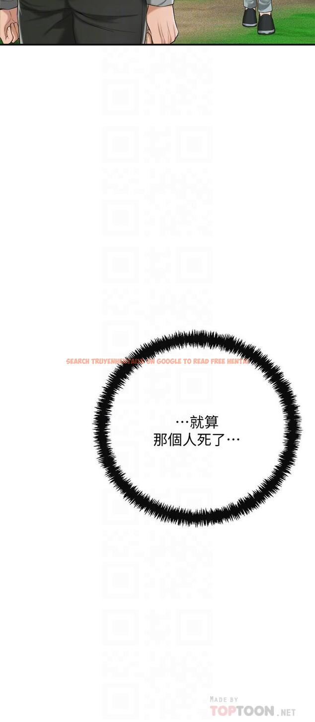 查看漫画抑欲人妻 - 第34話-帶老婆參加公司的登山活動 - sayhentaiz.net中的499001图片
