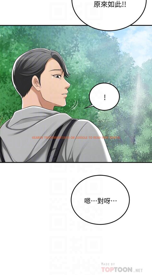 查看漫画抑欲人妻 - 第34話-帶老婆參加公司的登山活動 - sayhentaiz.net中的499003图片