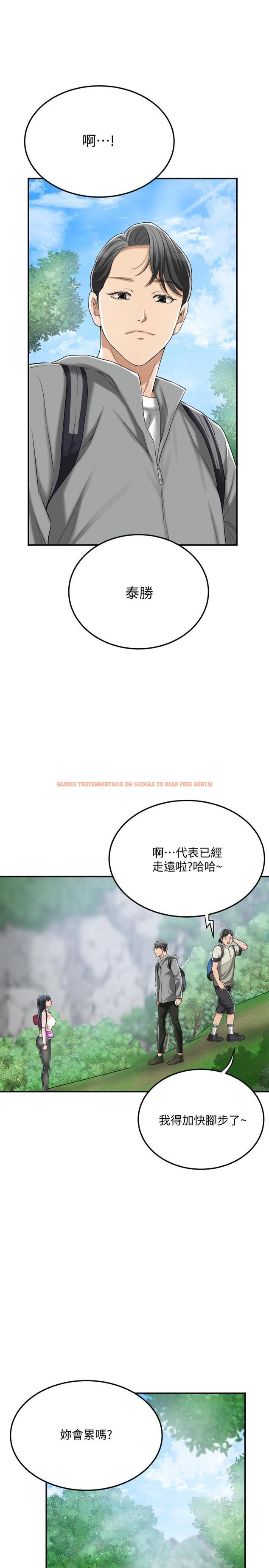 查看漫画抑欲人妻 - 第34話-帶老婆參加公司的登山活動 - sayhentaiz.net中的499006图片