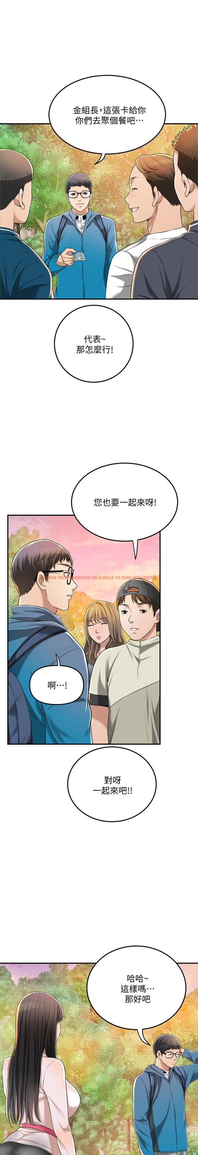 查看漫画抑欲人妻 - 第34話-帶老婆參加公司的登山活動 - sayhentaiz.net中的499014图片
