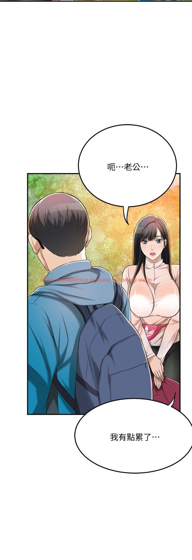 查看漫画抑欲人妻 - 第34話-帶老婆參加公司的登山活動 - sayhentaiz.net中的499015图片
