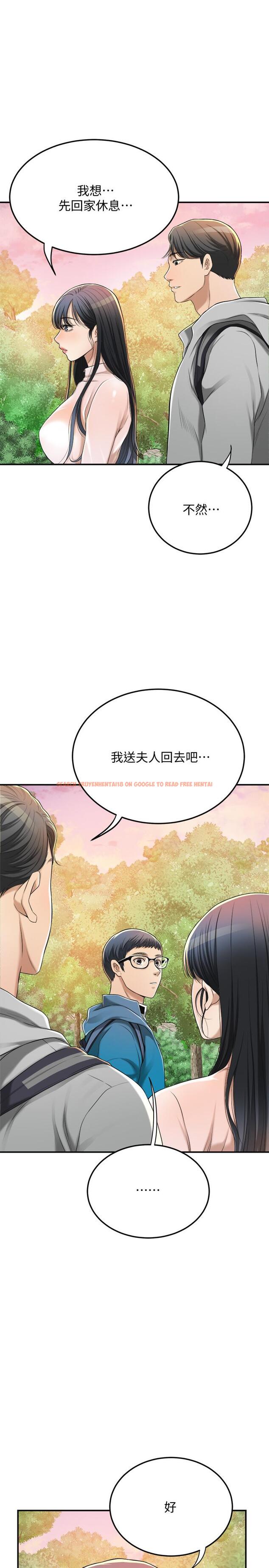 查看漫画抑欲人妻 - 第34話-帶老婆參加公司的登山活動 - sayhentaiz.net中的499016图片