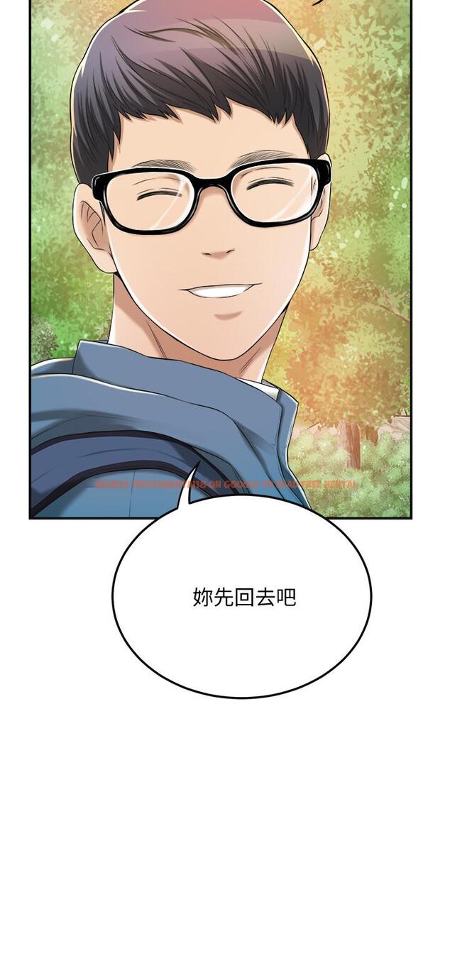 查看漫画抑欲人妻 - 第34話-帶老婆參加公司的登山活動 - sayhentaiz.net中的499017图片
