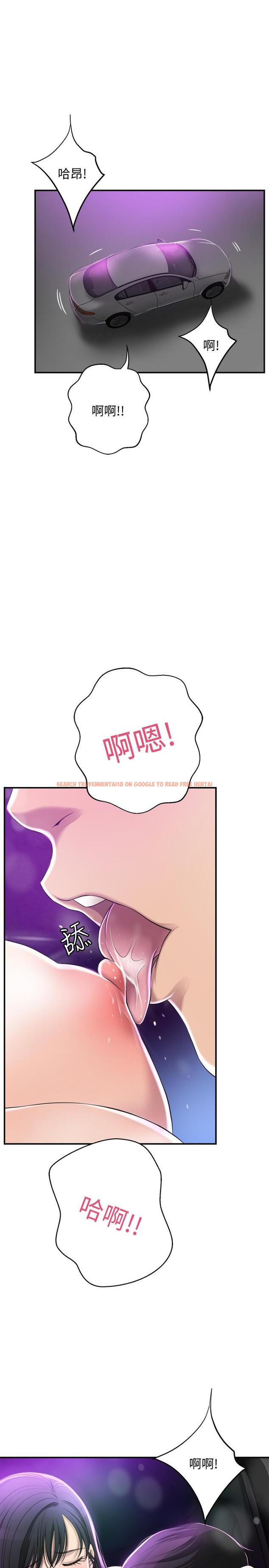 查看漫画抑欲人妻 - 第34話-帶老婆參加公司的登山活動 - sayhentaiz.net中的499022图片