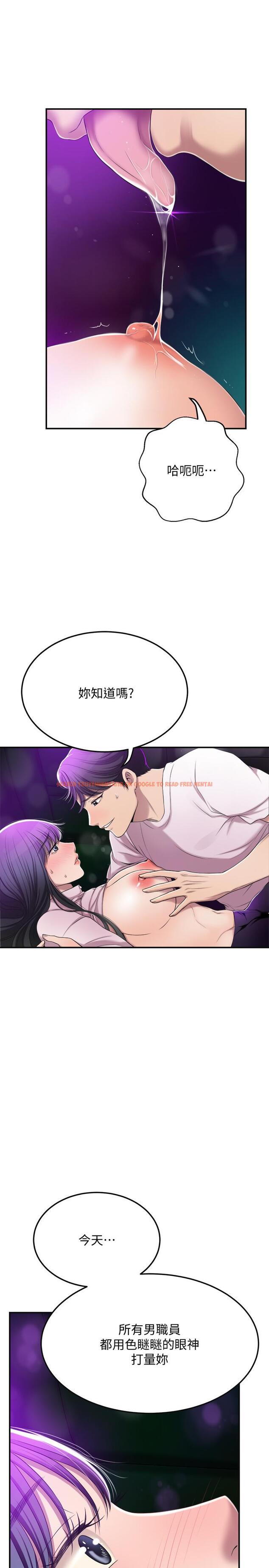 查看漫画抑欲人妻 - 第34話-帶老婆參加公司的登山活動 - sayhentaiz.net中的499024图片