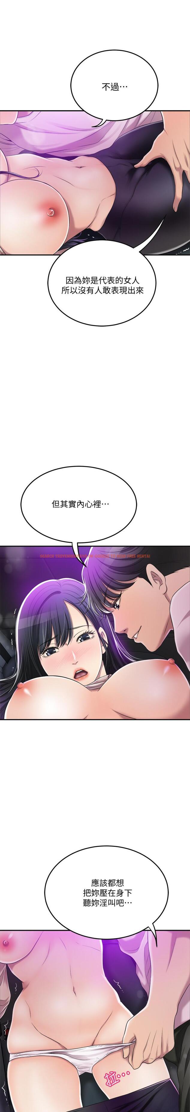 查看漫画抑欲人妻 - 第34話-帶老婆參加公司的登山活動 - sayhentaiz.net中的499026图片