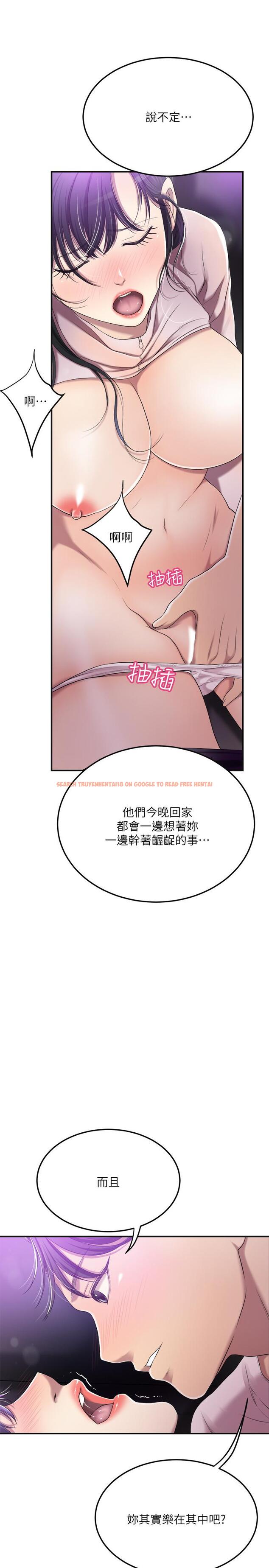 查看漫画抑欲人妻 - 第34話-帶老婆參加公司的登山活動 - sayhentaiz.net中的499028图片