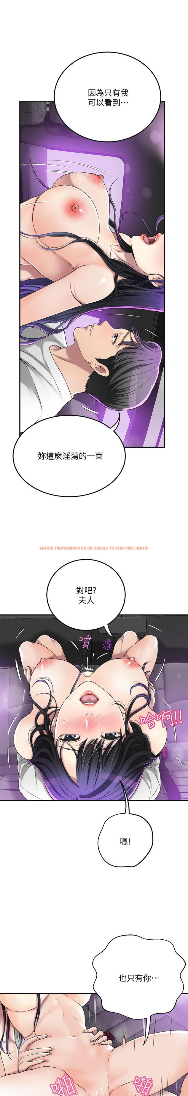 查看漫画抑欲人妻 - 第35話-被發現的不倫戀 - sayhentaiz.net中的500588图片
