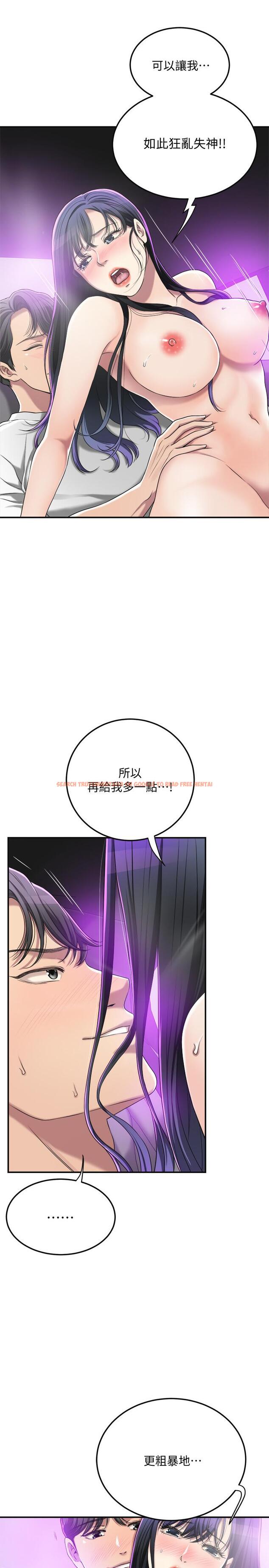 查看漫画抑欲人妻 - 第35話-被發現的不倫戀 - sayhentaiz.net中的500590图片