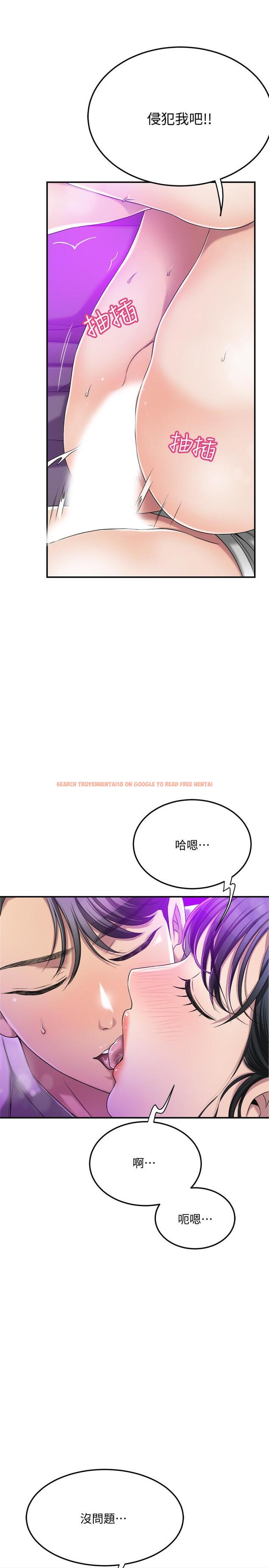 查看漫画抑欲人妻 - 第35話-被發現的不倫戀 - sayhentaiz.net中的500592图片