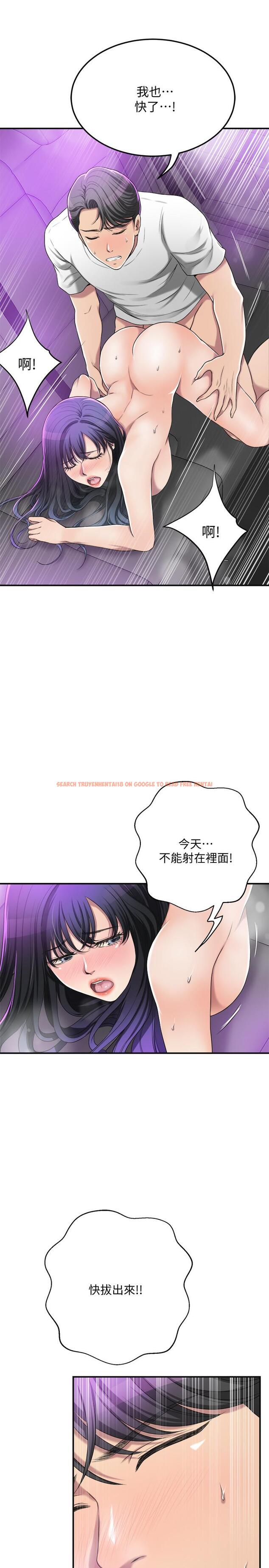 查看漫画抑欲人妻 - 第35話-被發現的不倫戀 - sayhentaiz.net中的500598图片
