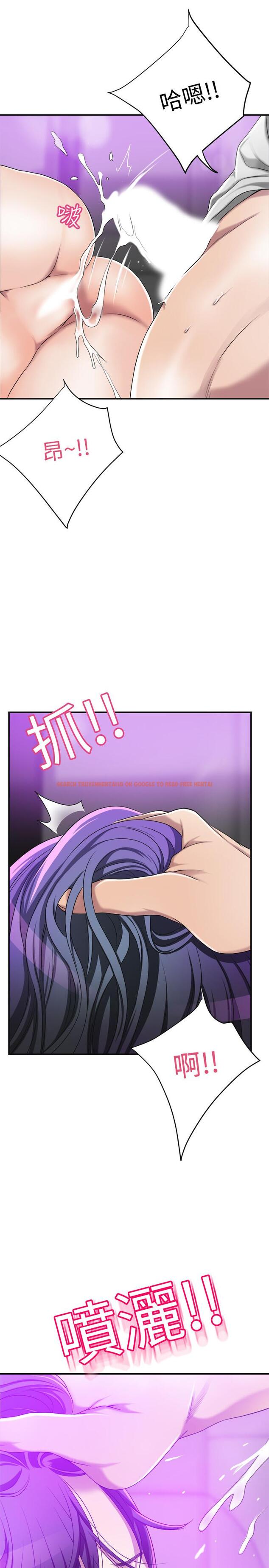 查看漫画抑欲人妻 - 第35話-被發現的不倫戀 - sayhentaiz.net中的500600图片