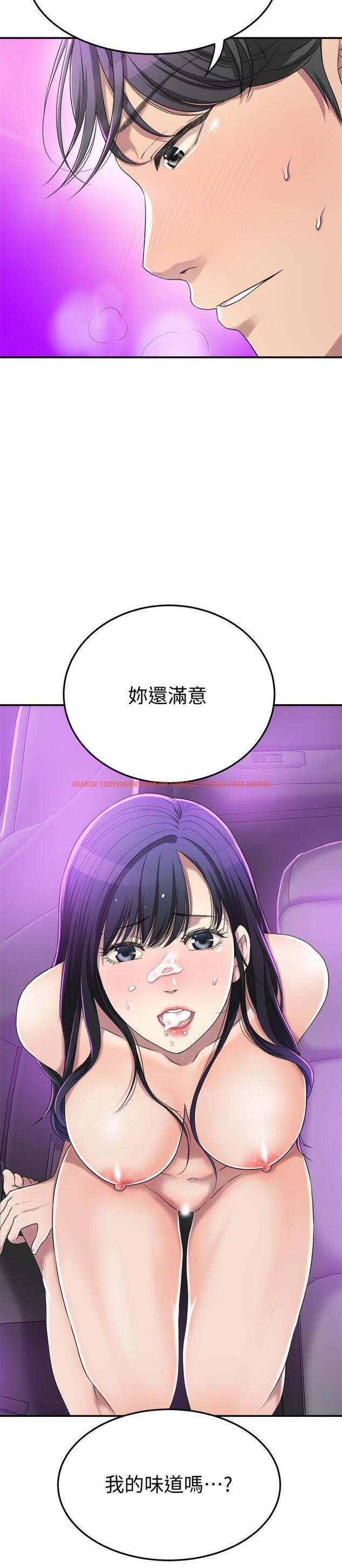 查看漫画抑欲人妻 - 第35話-被發現的不倫戀 - sayhentaiz.net中的500603图片