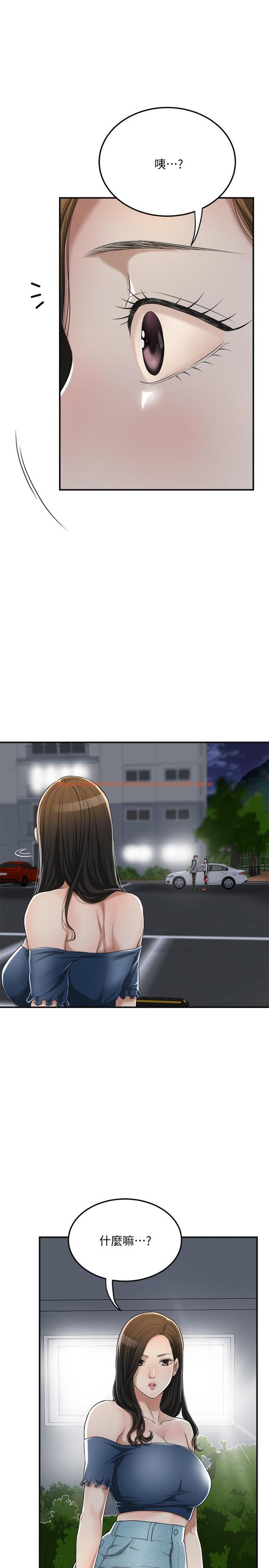 查看漫画抑欲人妻 - 第35話-被發現的不倫戀 - sayhentaiz.net中的500608图片