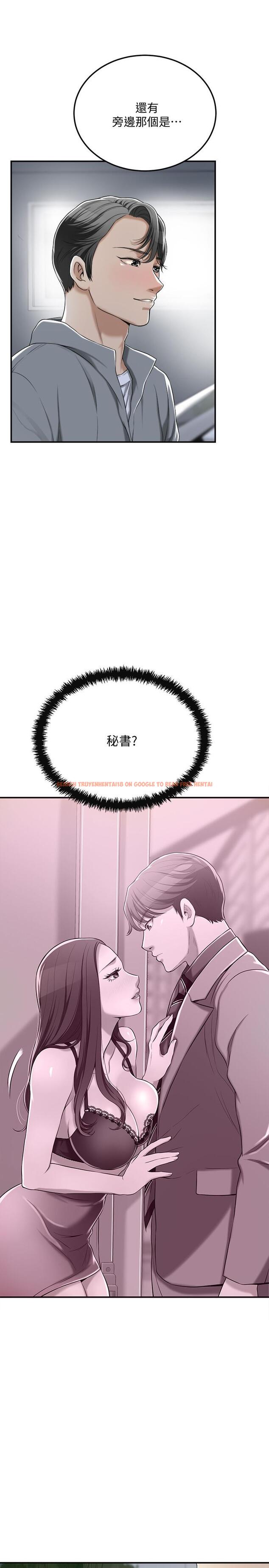 查看漫画抑欲人妻 - 第35話-被發現的不倫戀 - sayhentaiz.net中的500610图片