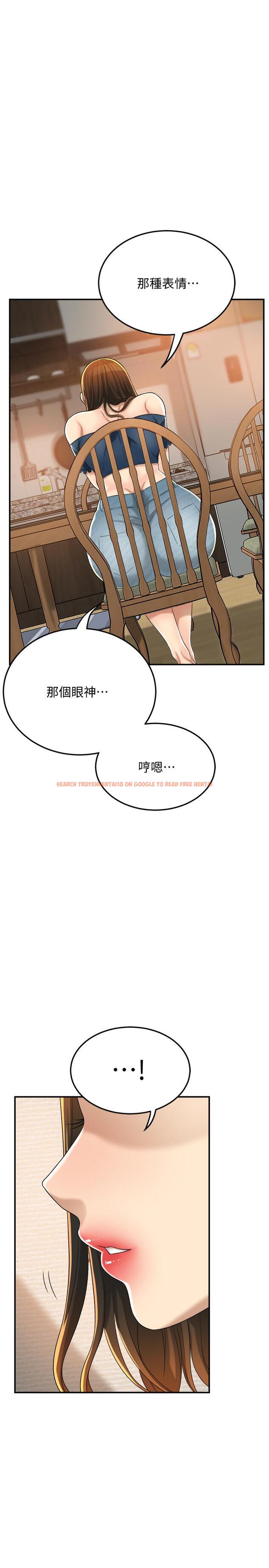 查看漫画抑欲人妻 - 第35話-被發現的不倫戀 - sayhentaiz.net中的500614图片