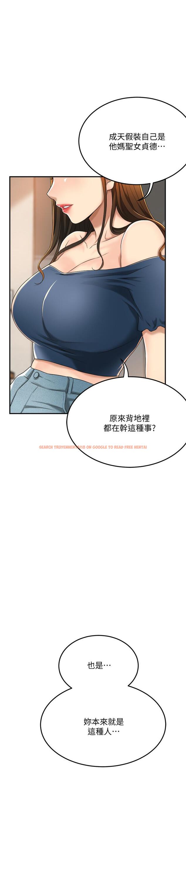 查看漫画抑欲人妻 - 第35話-被發現的不倫戀 - sayhentaiz.net中的500618图片