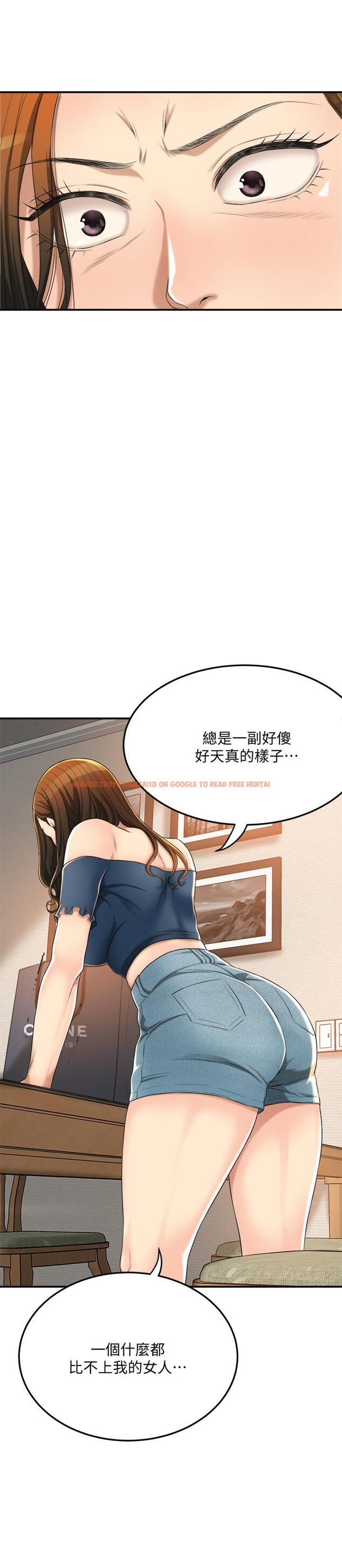 查看漫画抑欲人妻 - 第35話-被發現的不倫戀 - sayhentaiz.net中的500620图片