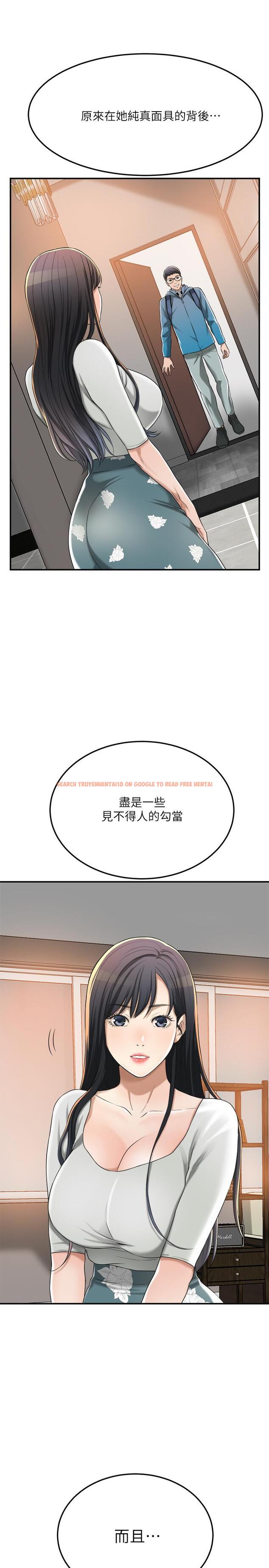 查看漫画抑欲人妻 - 第35話-被發現的不倫戀 - sayhentaiz.net中的500627图片