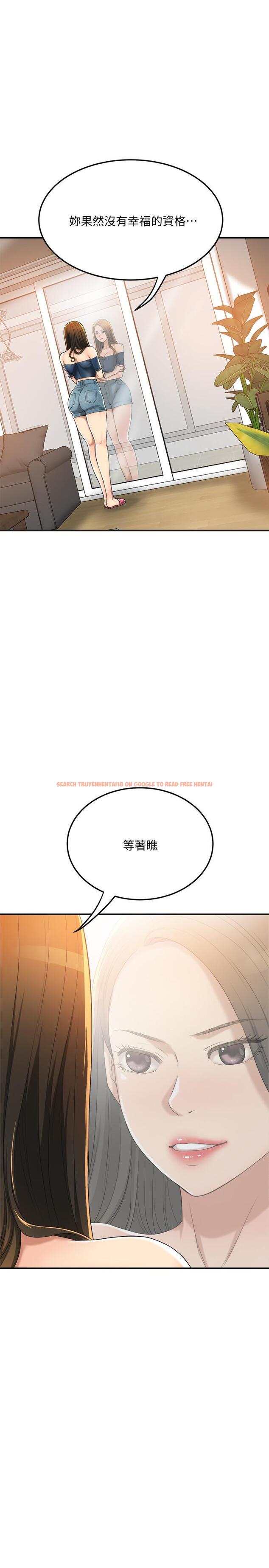 查看漫画抑欲人妻 - 第35話-被發現的不倫戀 - sayhentaiz.net中的500629图片