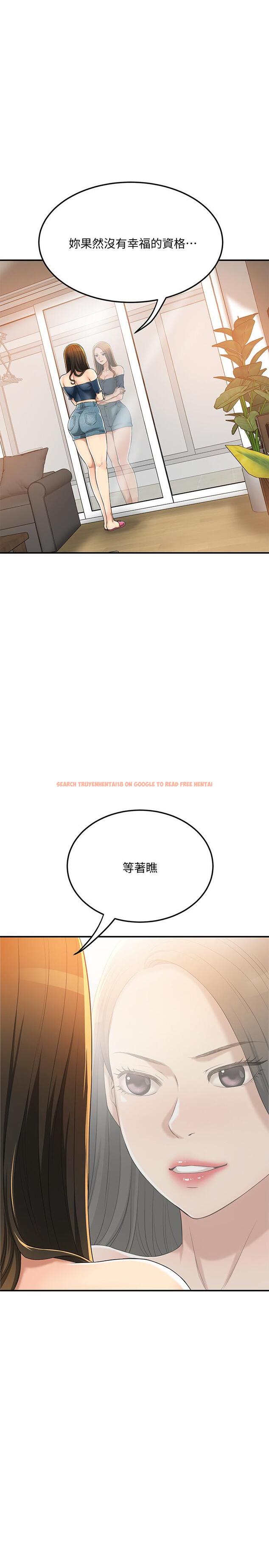 查看漫画抑欲人妻 - 第36話-察覺妻子異樣 - sayhentaiz.net中的502760图片