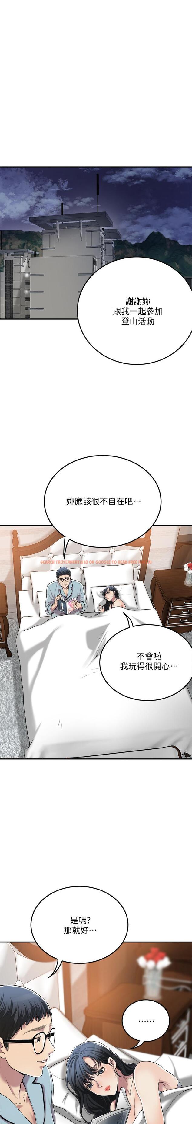 查看漫画抑欲人妻 - 第36話-察覺妻子異樣 - sayhentaiz.net中的502762图片