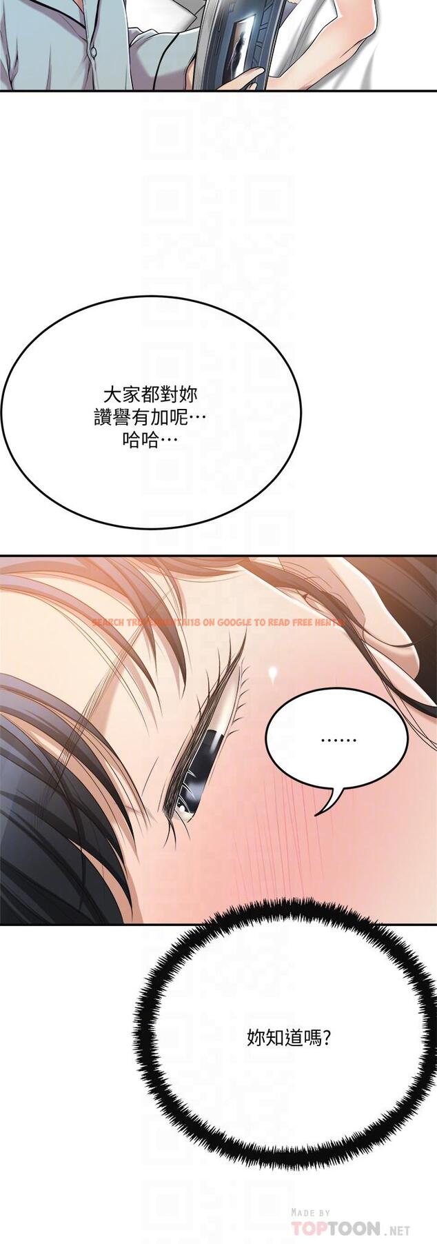 查看漫画抑欲人妻 - 第36話-察覺妻子異樣 - sayhentaiz.net中的502763图片