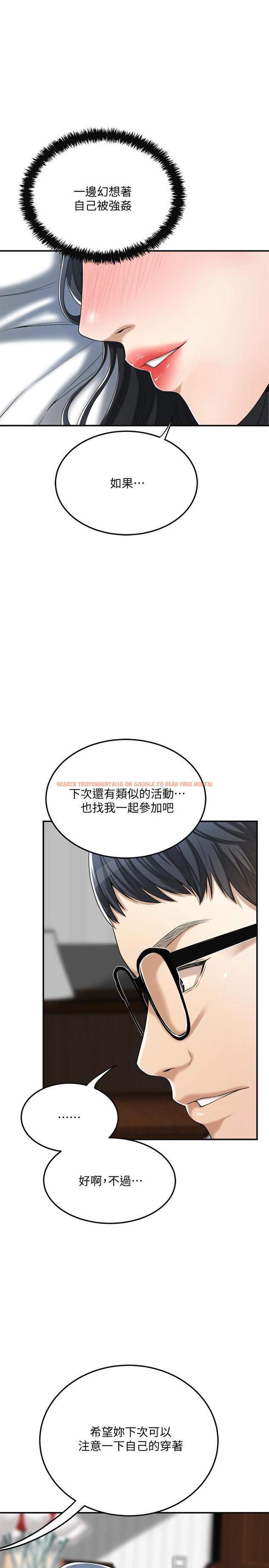 查看漫画抑欲人妻 - 第36話-察覺妻子異樣 - sayhentaiz.net中的502766图片