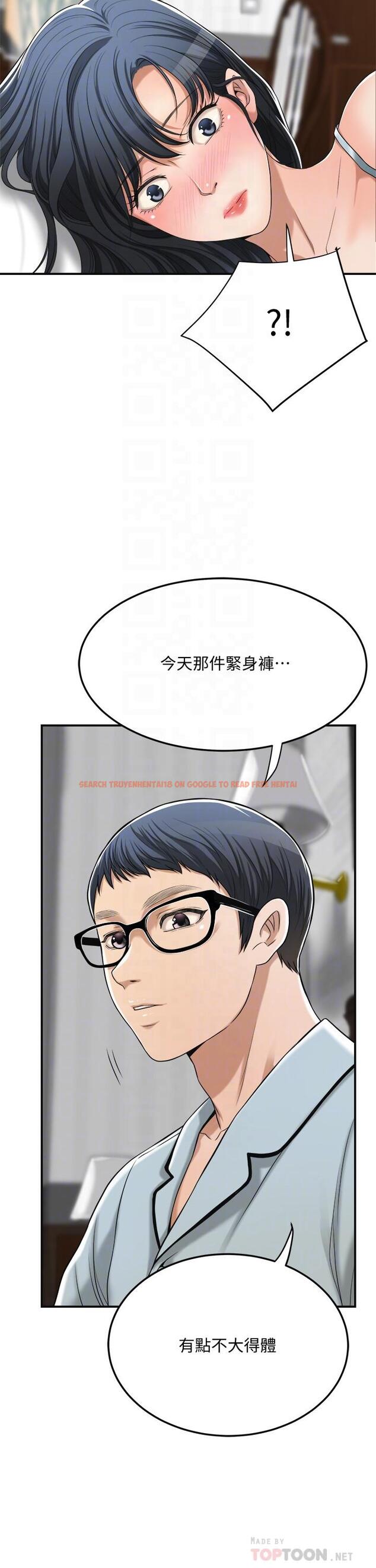 查看漫画抑欲人妻 - 第36話-察覺妻子異樣 - sayhentaiz.net中的502767图片