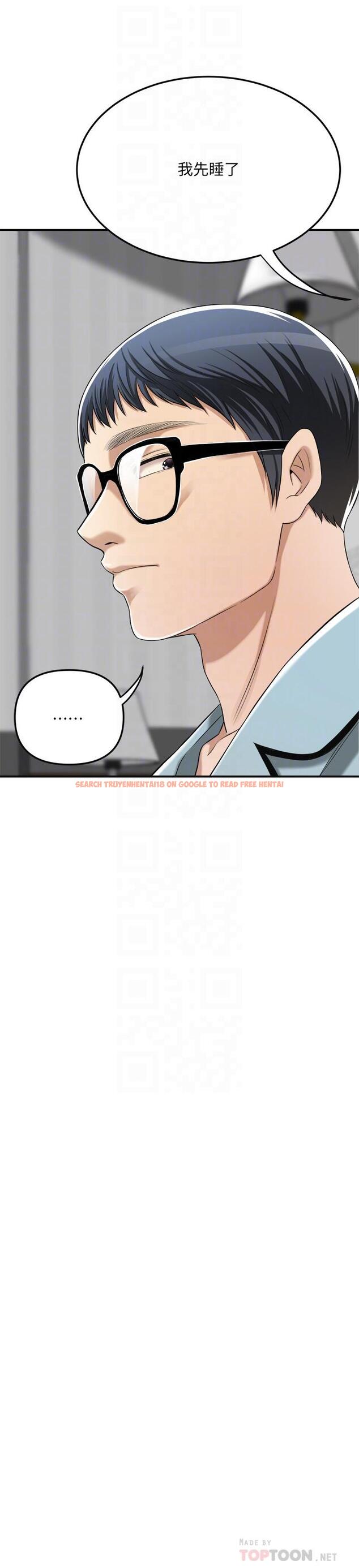 查看漫画抑欲人妻 - 第36話-察覺妻子異樣 - sayhentaiz.net中的502769图片
