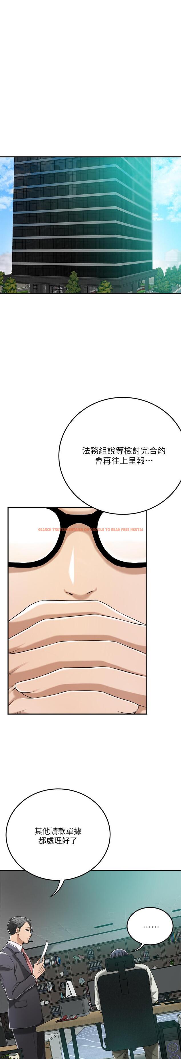 查看漫画抑欲人妻 - 第36話-察覺妻子異樣 - sayhentaiz.net中的502770图片