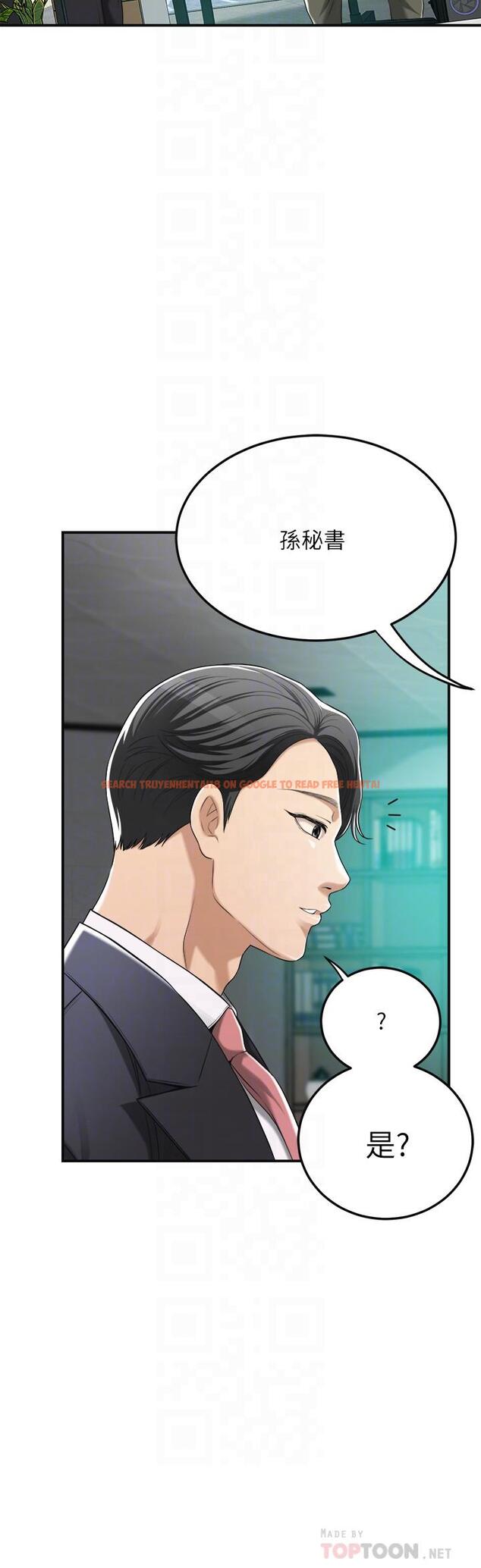 查看漫画抑欲人妻 - 第36話-察覺妻子異樣 - sayhentaiz.net中的502771图片