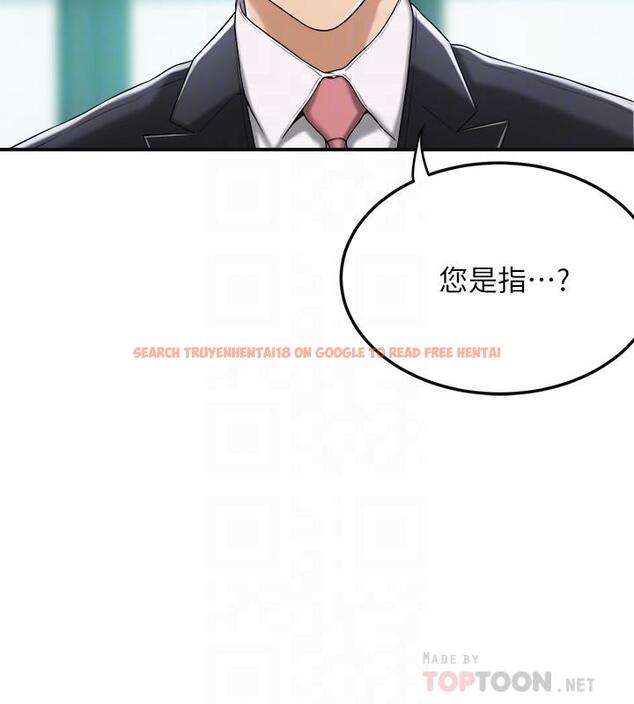 查看漫画抑欲人妻 - 第36話-察覺妻子異樣 - sayhentaiz.net中的502773图片