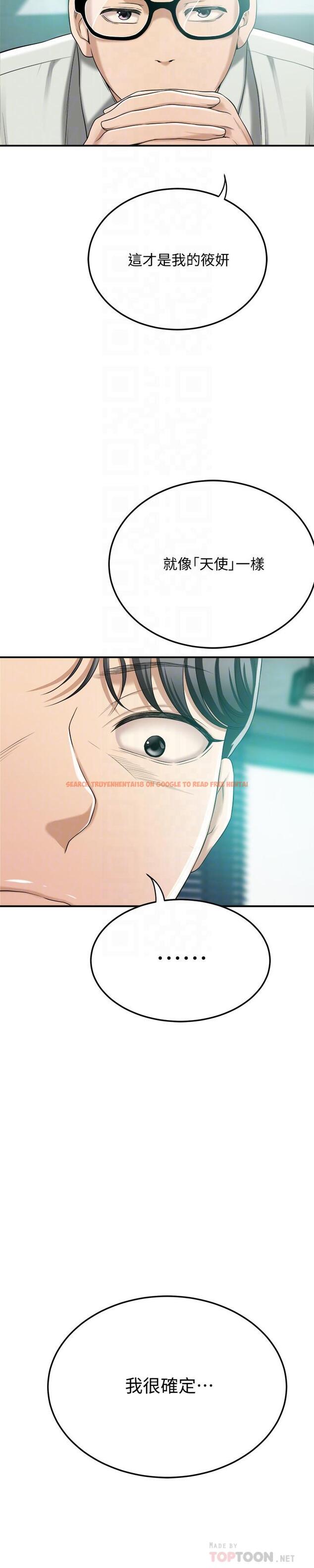 查看漫画抑欲人妻 - 第36話-察覺妻子異樣 - sayhentaiz.net中的502777图片
