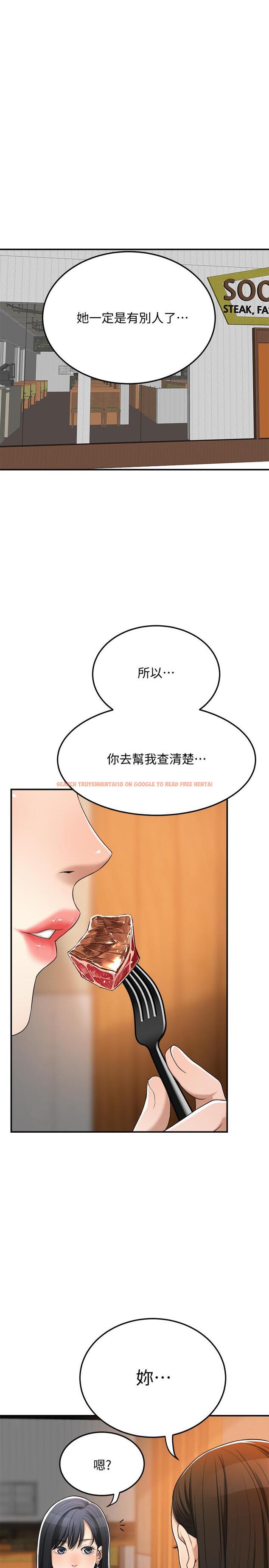 查看漫画抑欲人妻 - 第36話-察覺妻子異樣 - sayhentaiz.net中的502778图片