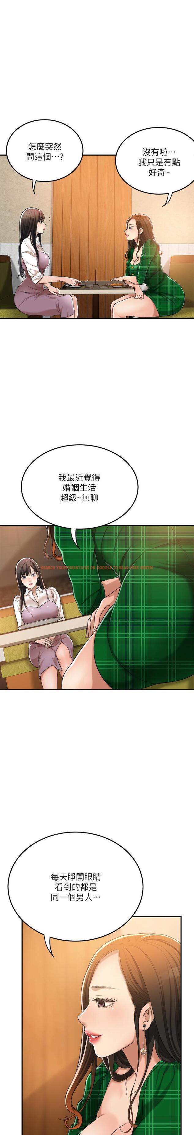 查看漫画抑欲人妻 - 第36話-察覺妻子異樣 - sayhentaiz.net中的502780图片