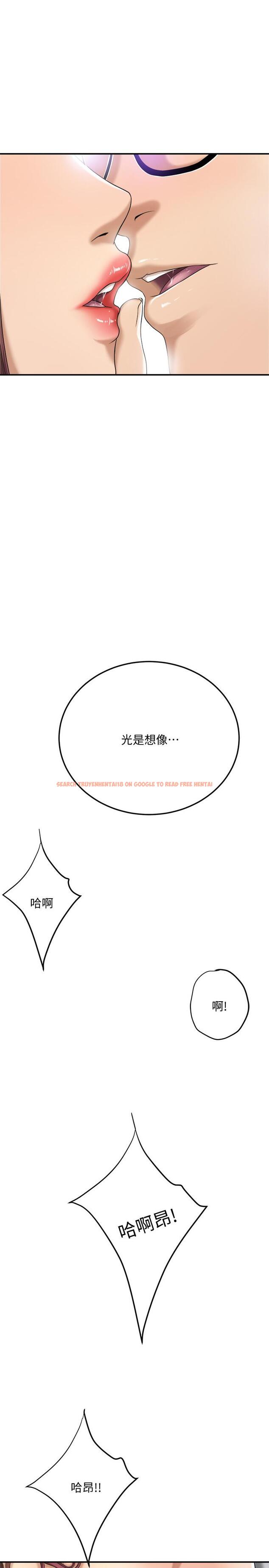查看漫画抑欲人妻 - 第36話-察覺妻子異樣 - sayhentaiz.net中的502788图片