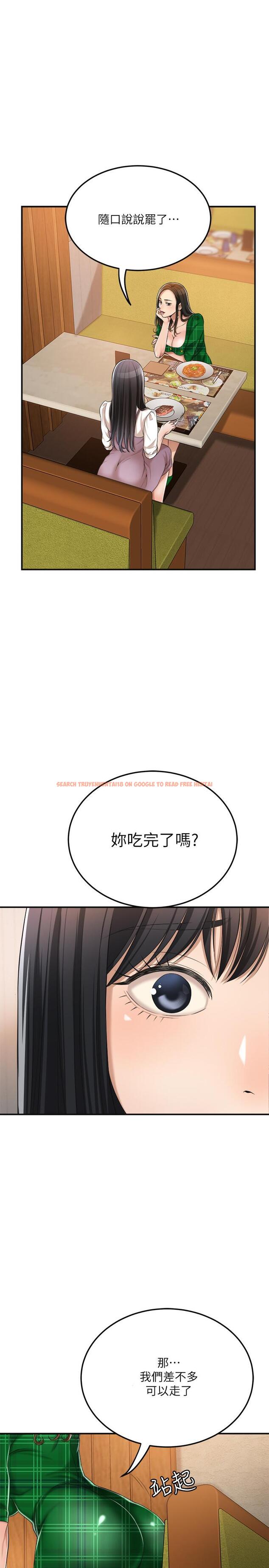 查看漫画抑欲人妻 - 第36話-察覺妻子異樣 - sayhentaiz.net中的502794图片
