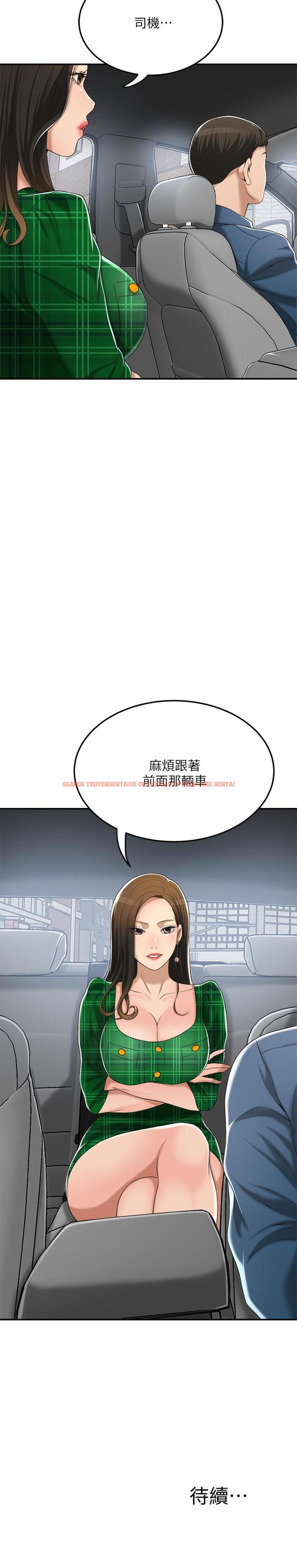 查看漫画抑欲人妻 - 第36話-察覺妻子異樣 - sayhentaiz.net中的502799图片